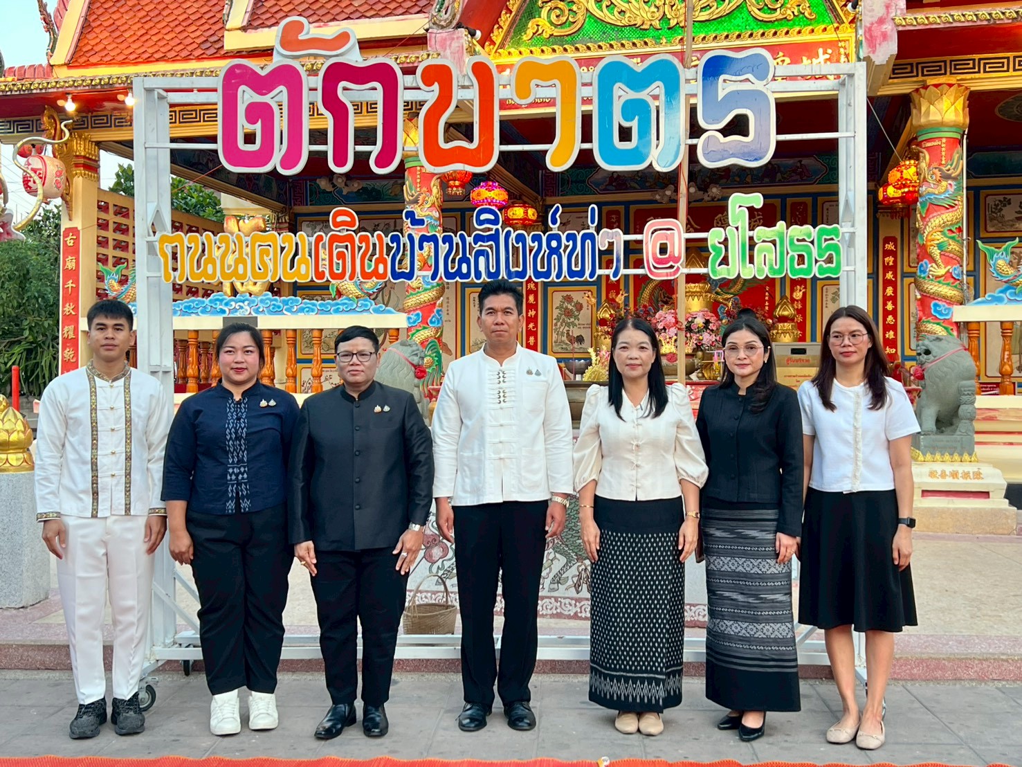 title - ส.ป.ก.ยโสธร ร่วมกิจกรรมทำบุญตักบาตรย้อนยุค วิถีถิ่น วิถีไทย ณ ถนนคนเดินยโสธร เมืองเก่าบ้านสิงห์ท่า ประจำปีงบประมาณ พ.ศ.2569